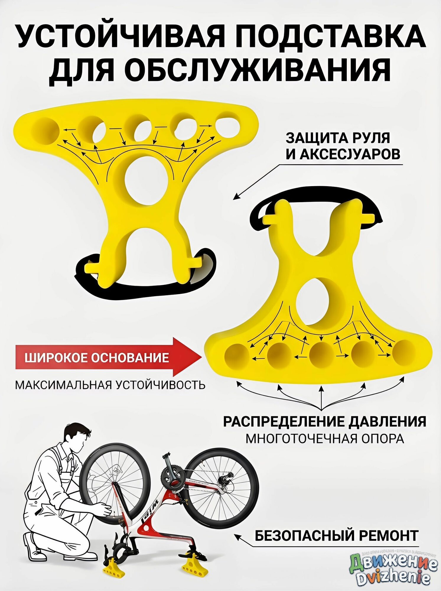 Стенд вело парковка, кронштейн для хранения и ремонта велосипеда стойка хранение вело