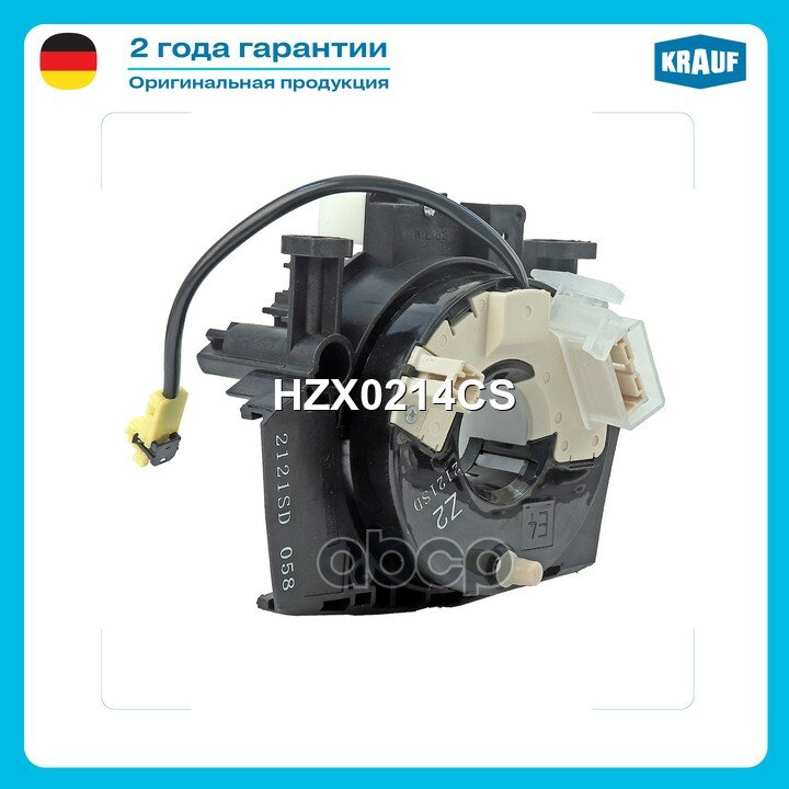 HZX0214CS_Контактная группа подушки безопасности Krauf арт. HZX0214CS