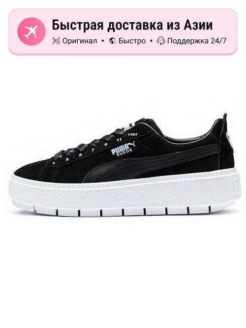 Кроссовки PUMA Platform Trace Ader Error