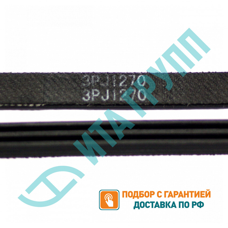 Набор 2 шт Приводной ремень барабана стиральной машины Samsung 1270 J3, KMJ1270