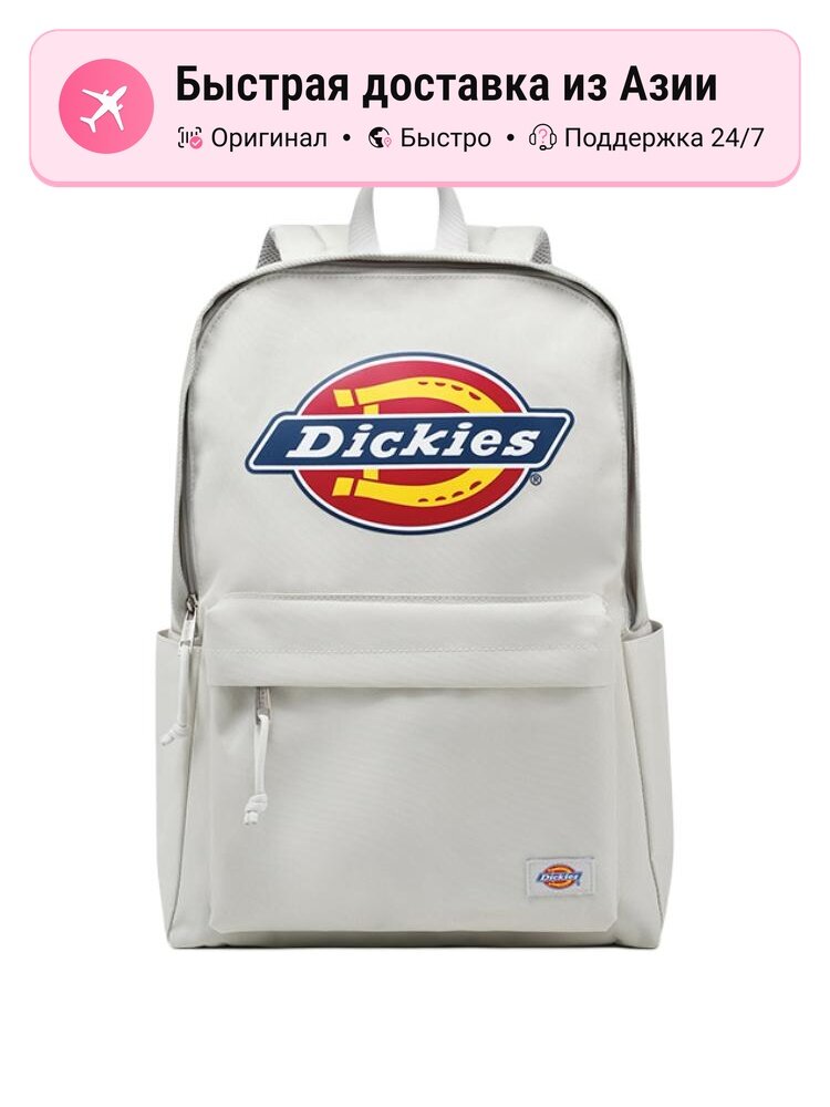 Рюкзак унисекс Dickies 1277601163 красный, из полиэстера, Light Gray