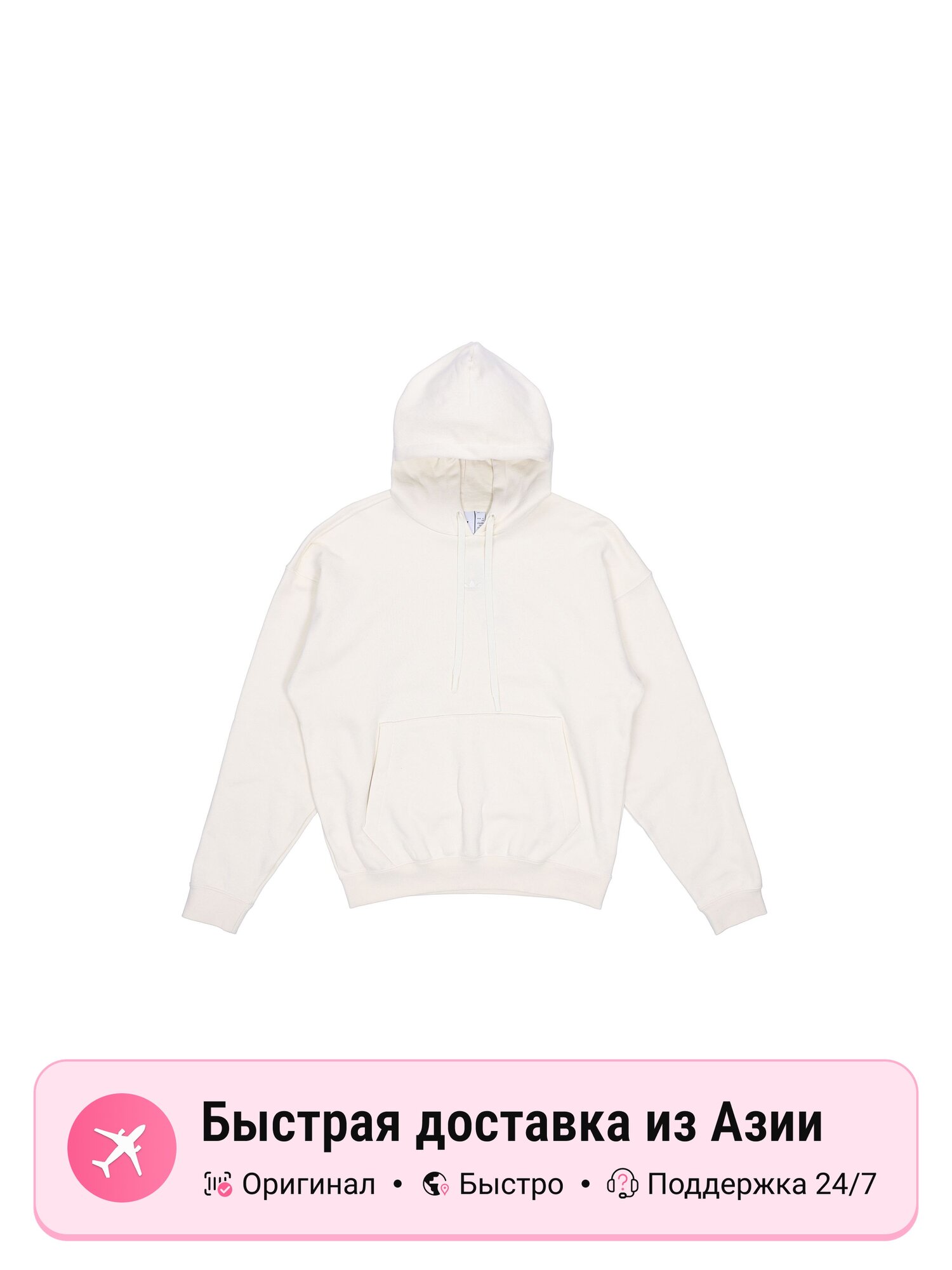 Толстовка adidas Originals Adidas Originals, 1 шт.
