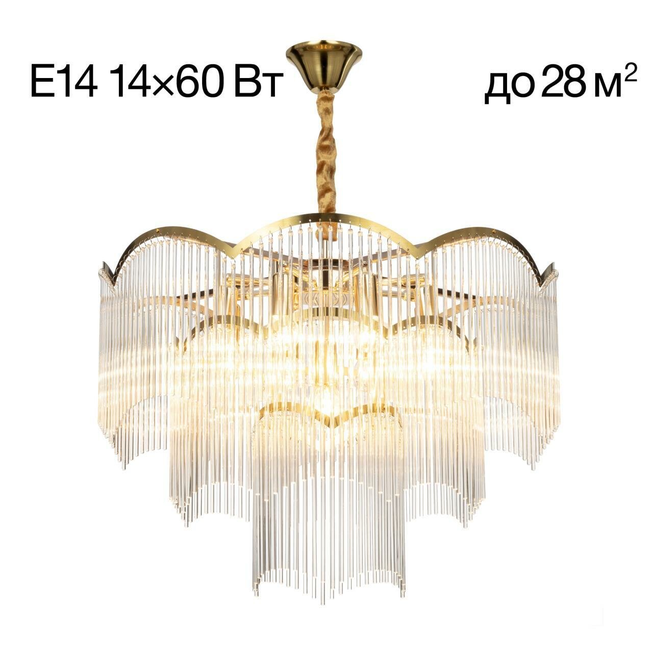 Каскадная люстра Citilux Jane CL304163, 14×E14 по 60 Вт, золотой