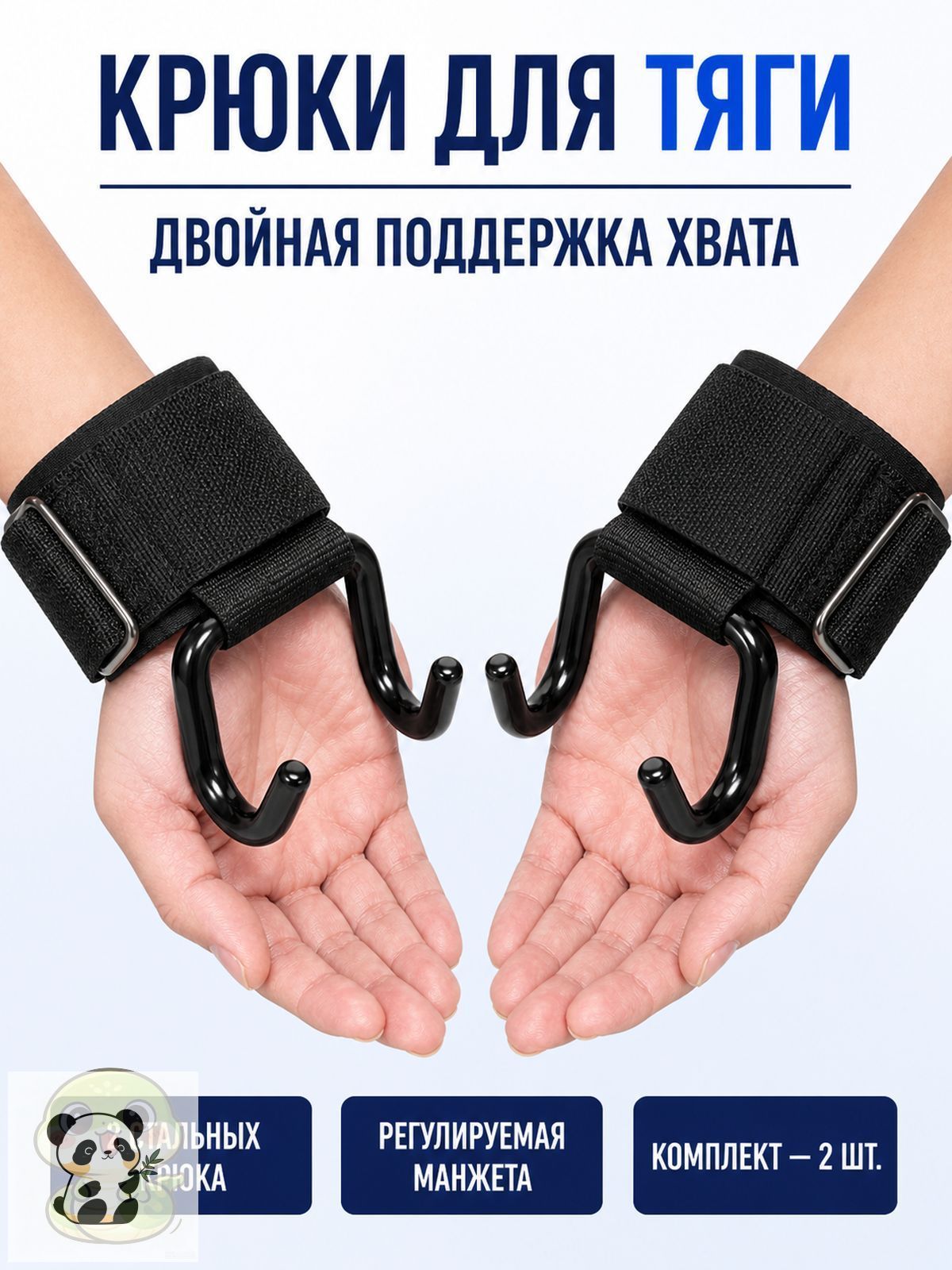 Турник, максимальный вес пользователя: 150 кг, Артикул: 5694359025