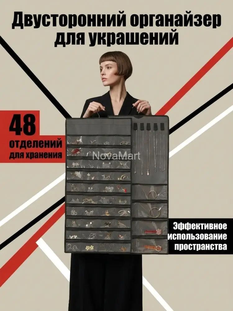 Подставка
