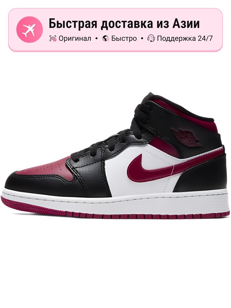 Кроссовки Jordan Jordan 1 Mid