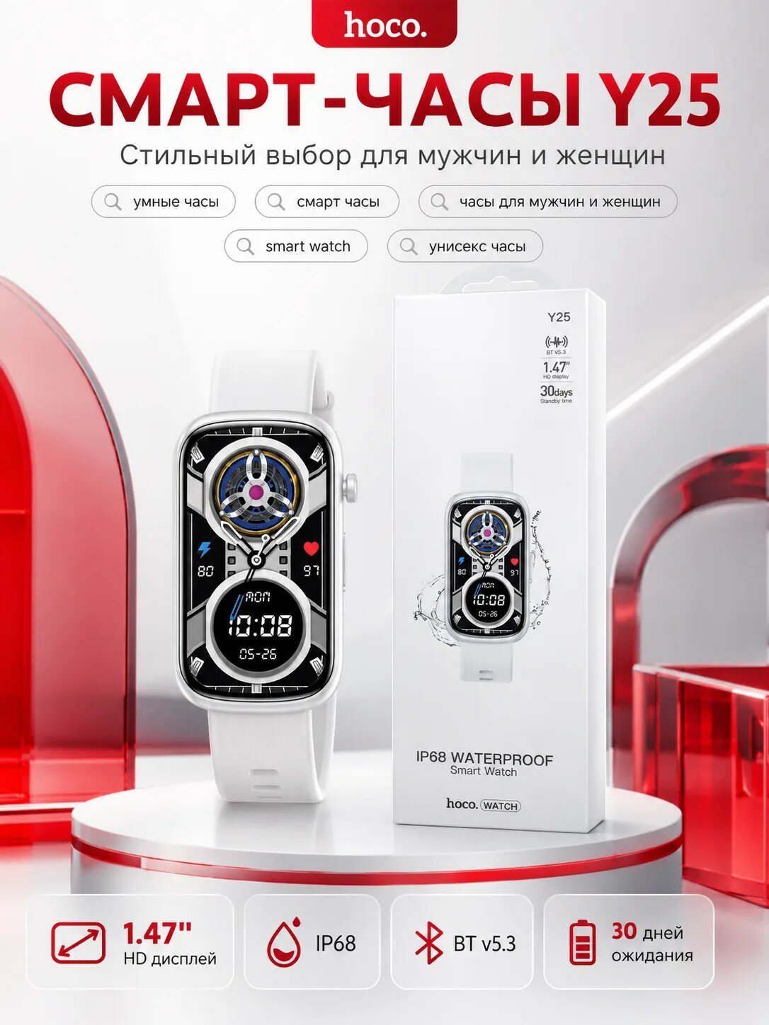 Духи HOCO Y25