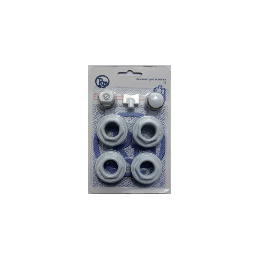 Комплект для радиатора RM 1/2 7 предметов -KR1207