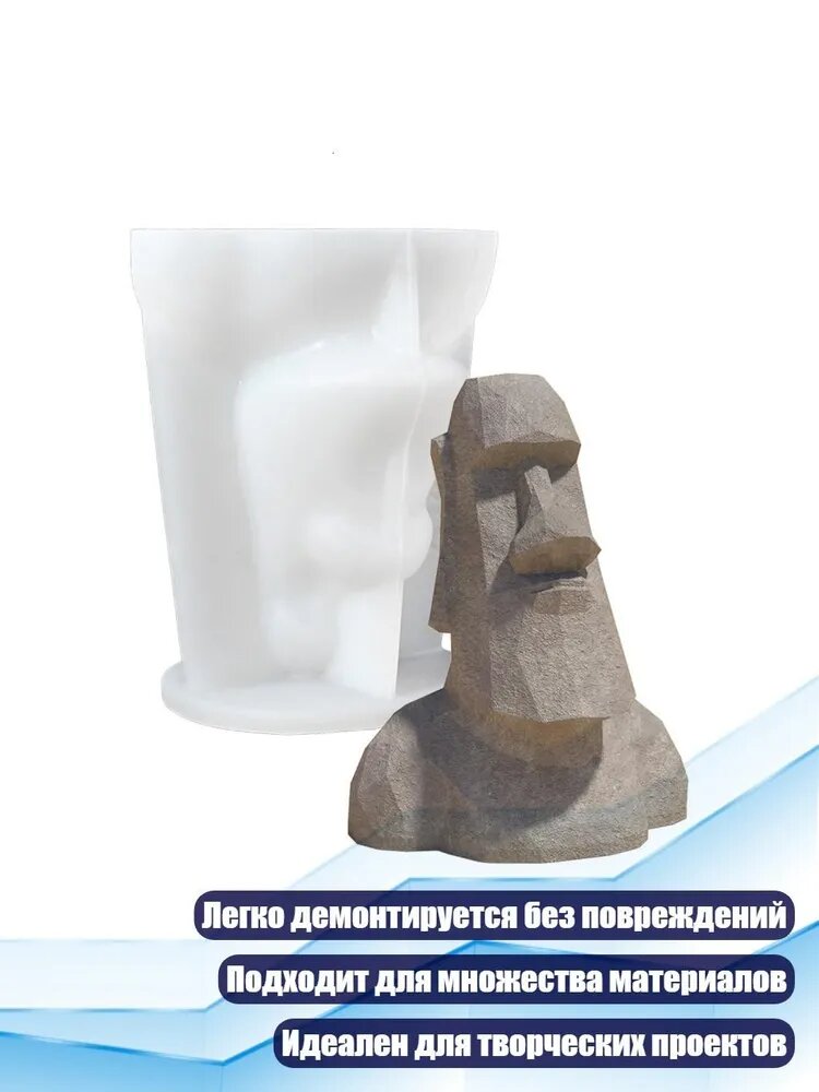 Силиконовые формы для свечей и эпоксидной смолы