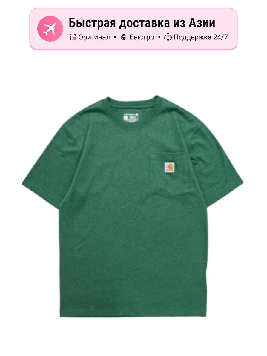 Футболка carhartt K87