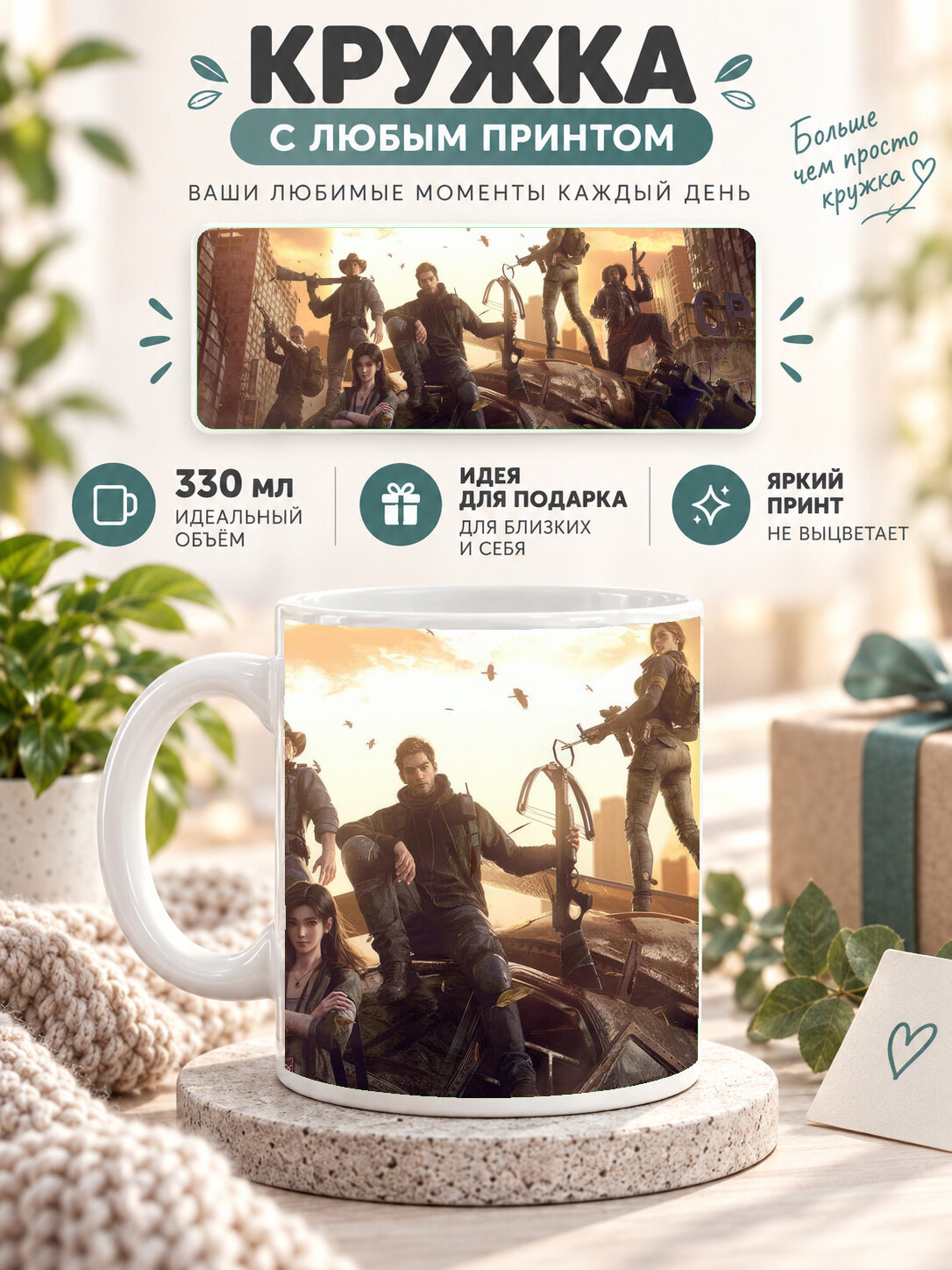 Кружка MoodRoom с принтом, 330 мл, керамика, глянцевая поверхность, белая с принтом Sekiro Shadows Die Twice, UG33020008