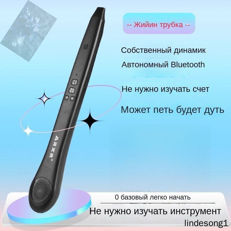 Саксофон, новый электрический саксофон с Bluetooth, может петь и играть, высокая громкость, качество звука