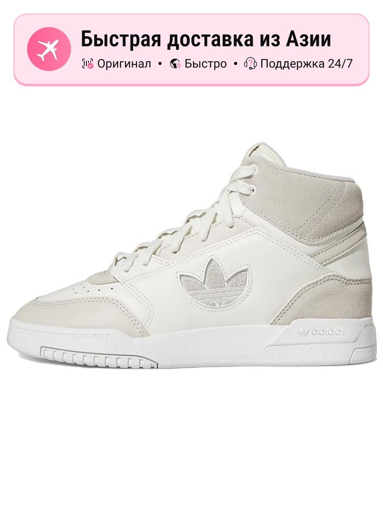 Кроссовки adidas Originals Drop Step XL