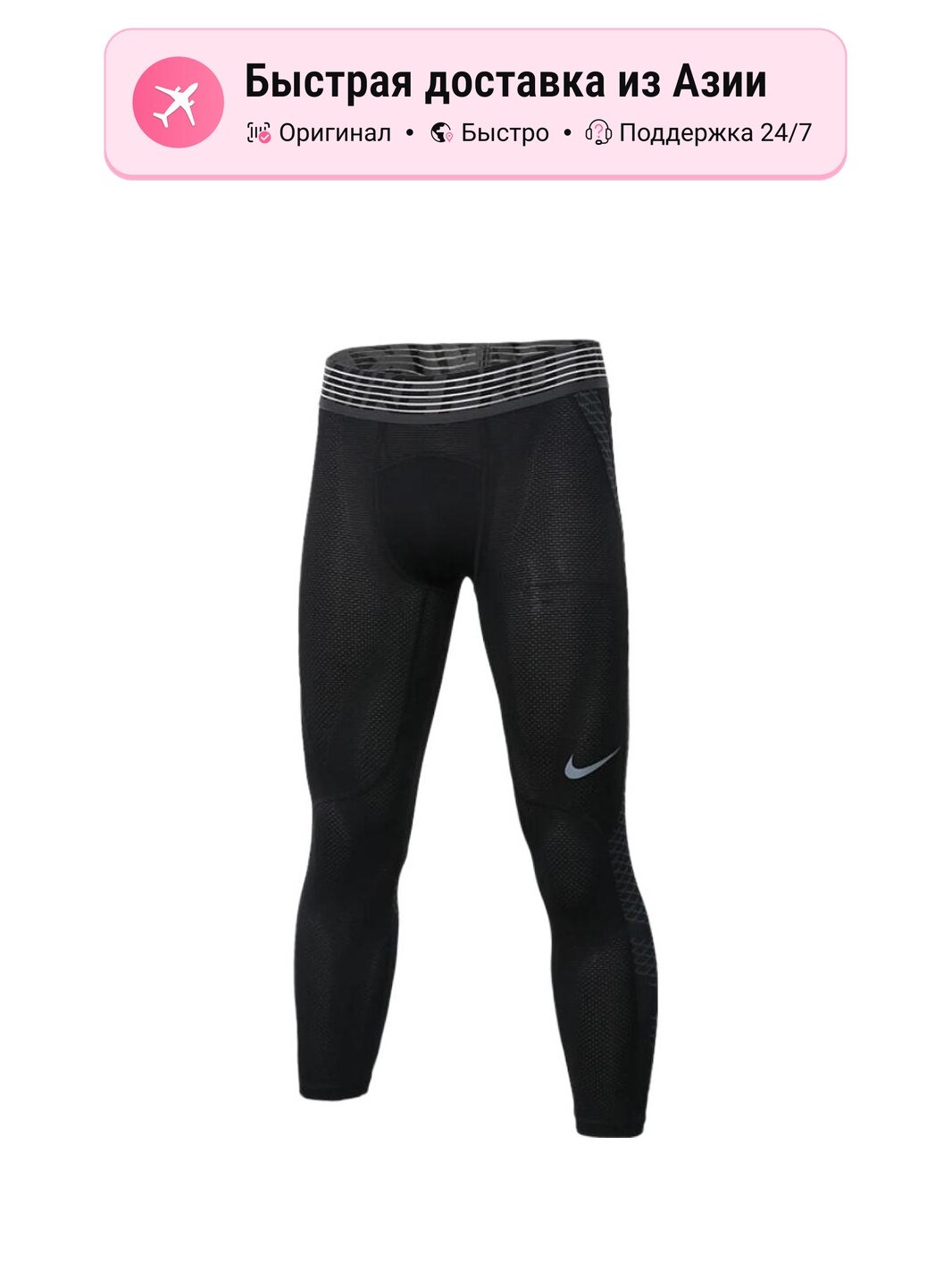 Брюки спортивные Active