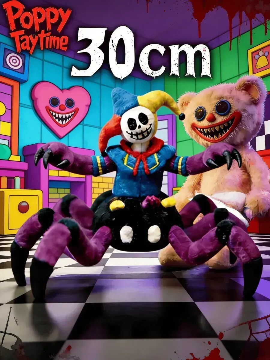 Кошмарные зверьки плюшевые игрушка play time