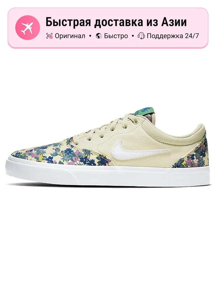 Кроссовки NIKE Charge Cnvs Prm