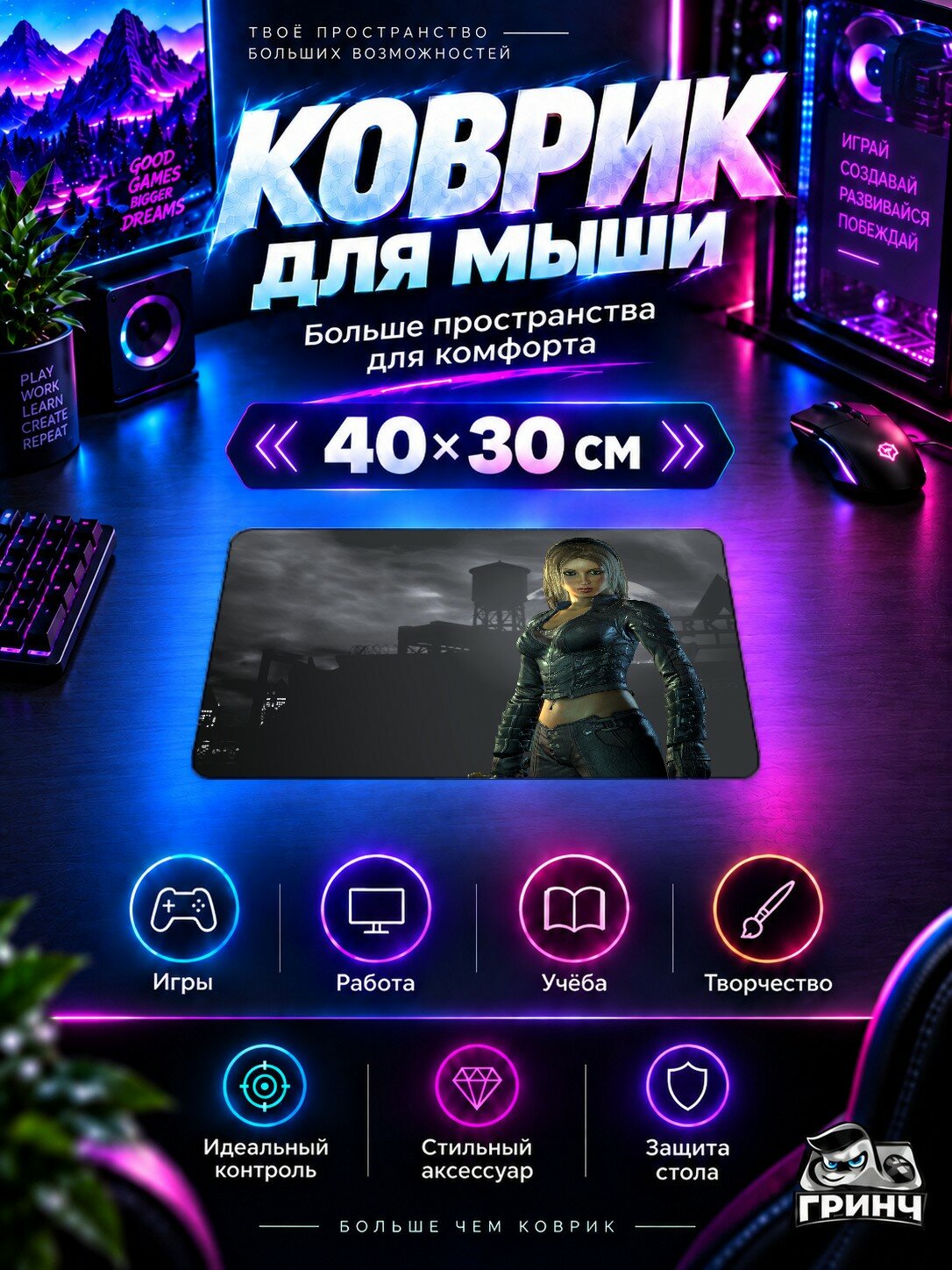 Игровой коврик для мыши 40×30 см — Batman: Arkham / Бэтмен: Аркхэм — Talia Al Ghul Batman Arkham Asylum