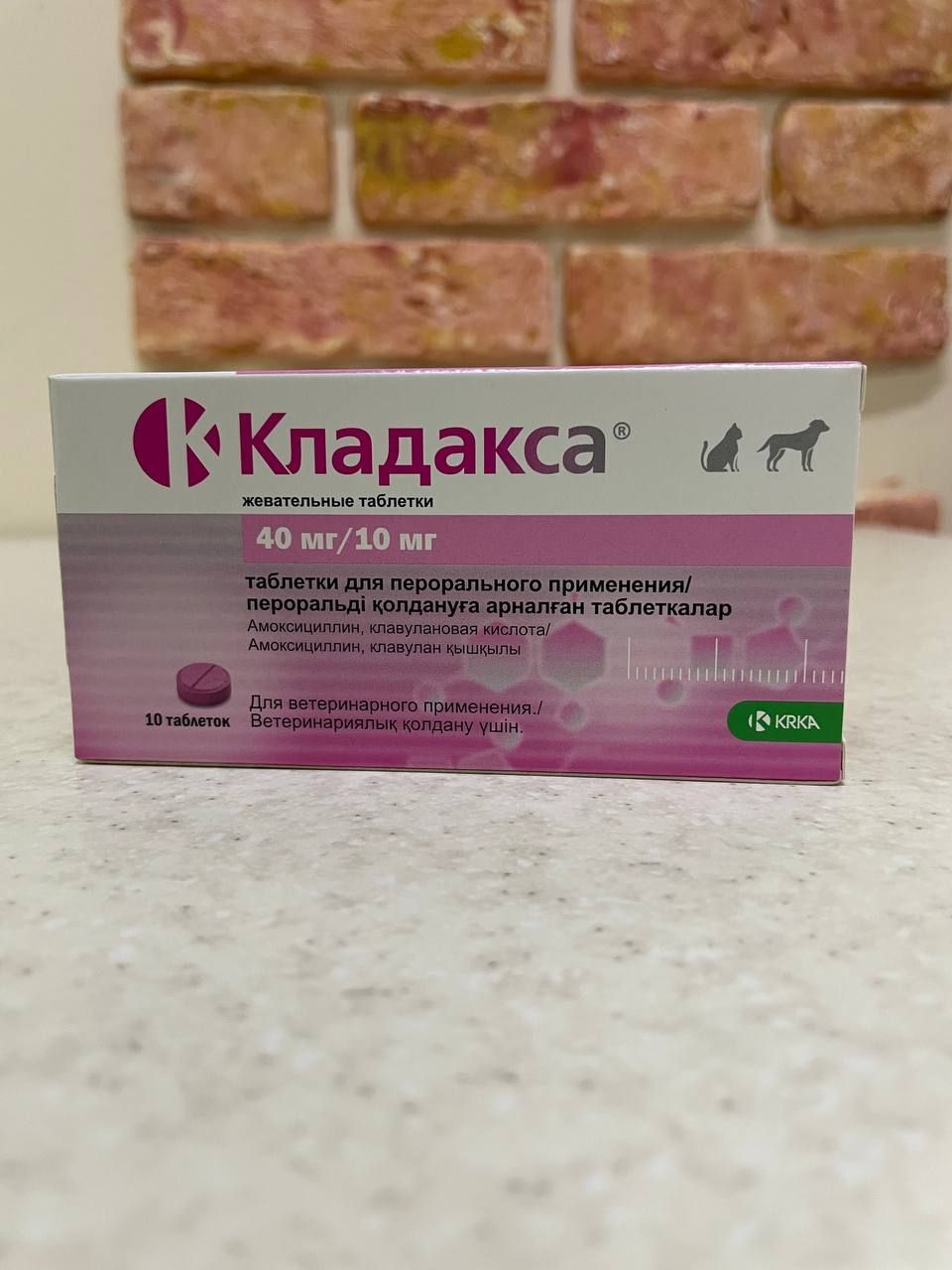 Кладакса 40