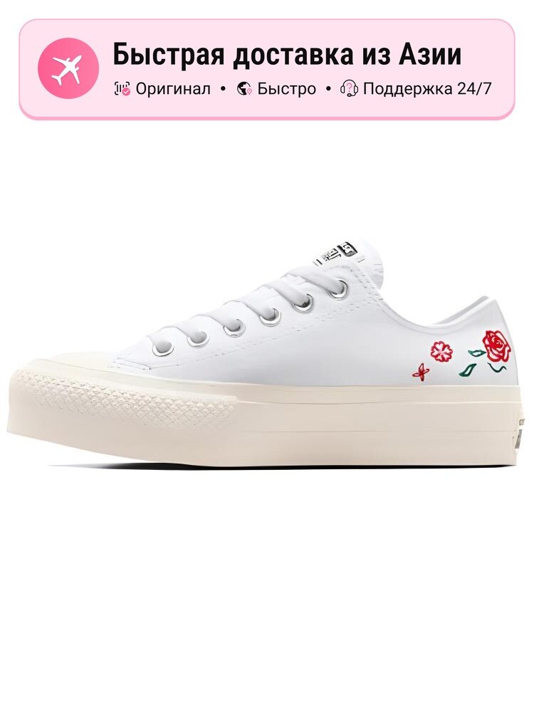 Кроссовки Converse Chuck Taylor All Star Lift Platform Low