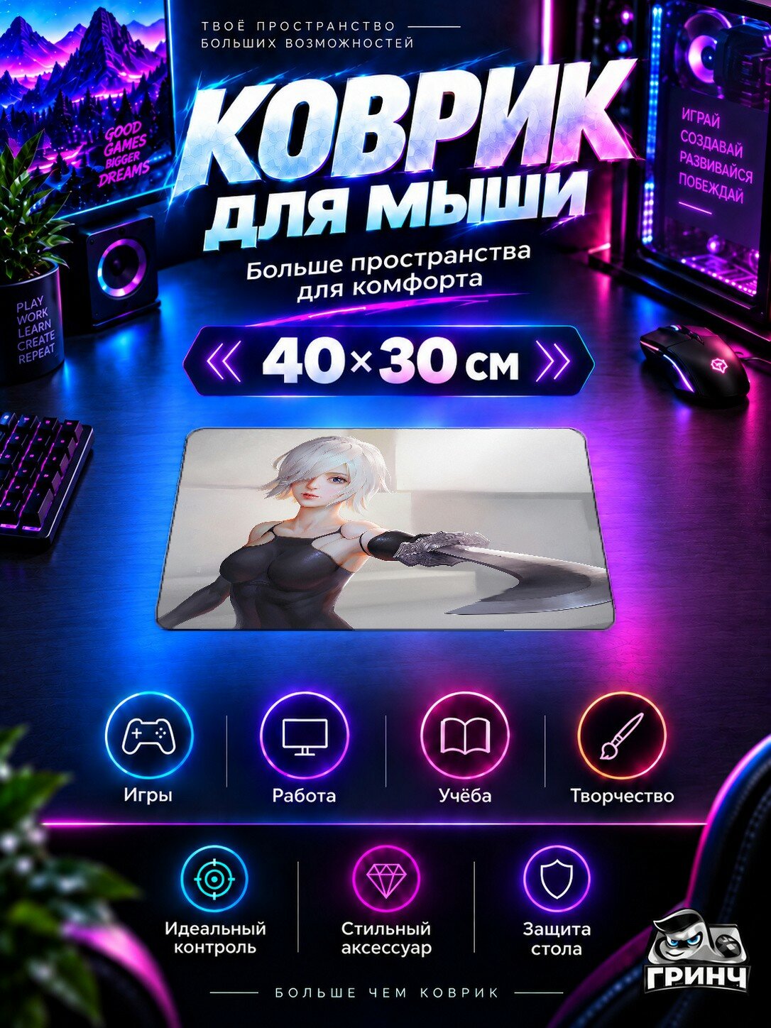 Игровой коврик для мыши Nier Automata / Нир Автомата — Nier Automata 2bart 40х30 см L