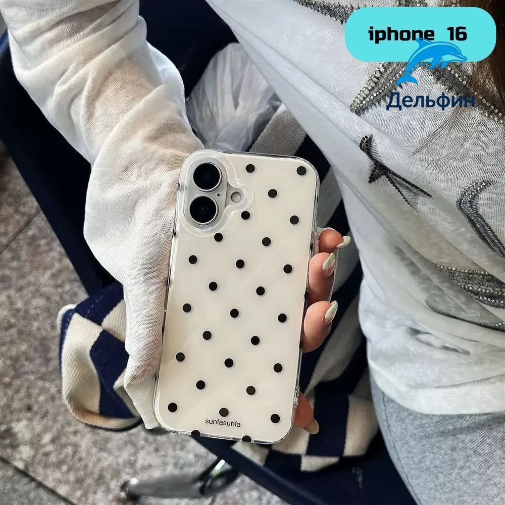 Черно-белый чехол в горошек на iPhone 16