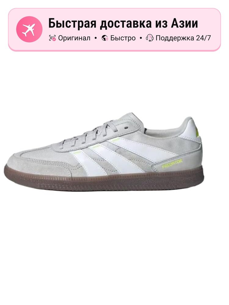 Бутсы adidas
