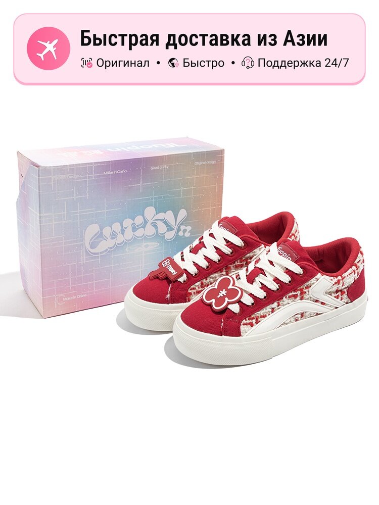 Кроссовки TUOPIN Pie Shoes