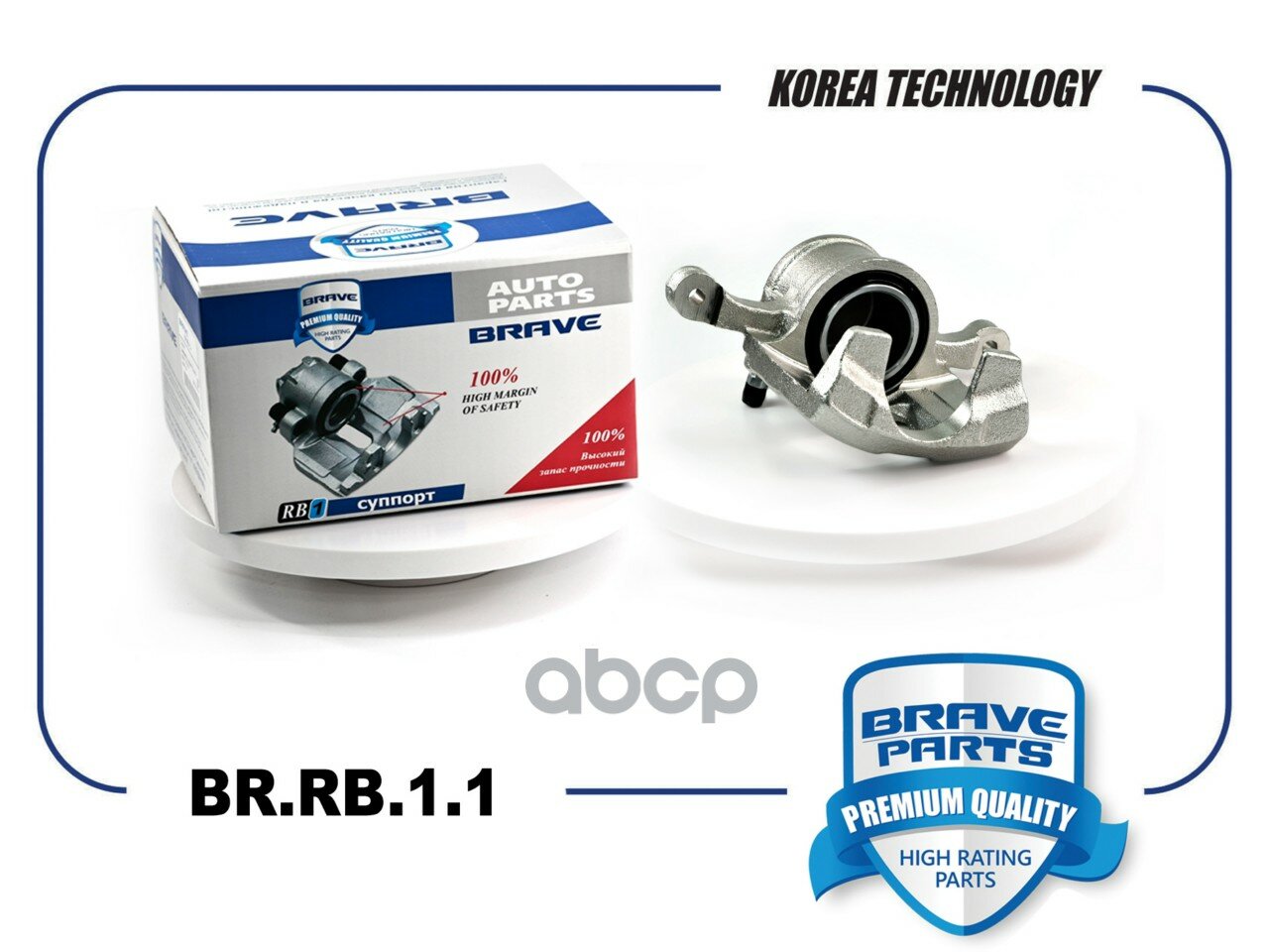 Суппорт передний левый 96534637 BR. RB.1.1 Chevrolet Aveo T200 02-, T250 06-, T255 08- d=52мм BRAVE арт. BR. RB.1.1