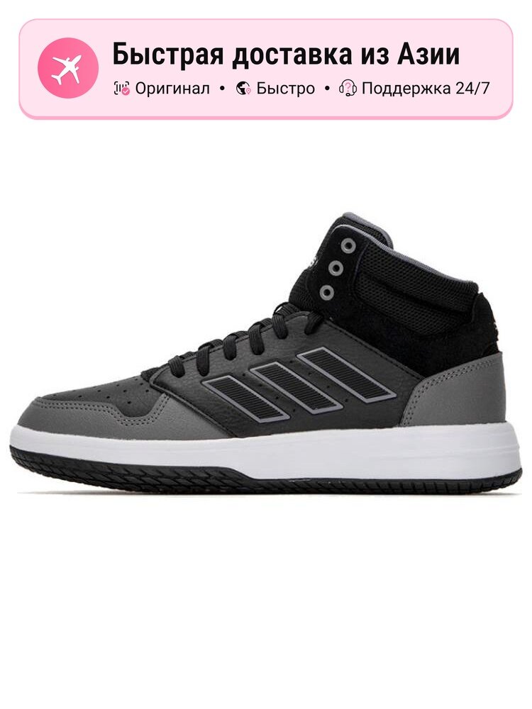 Кроссовки adidas Gametaker