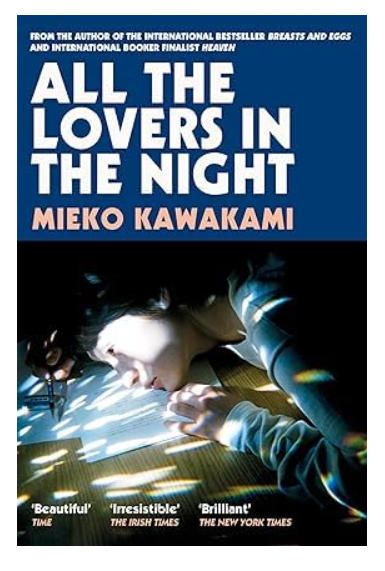 Книга All the Lovers in the Night, Mieko Kawakami, современный японский роман