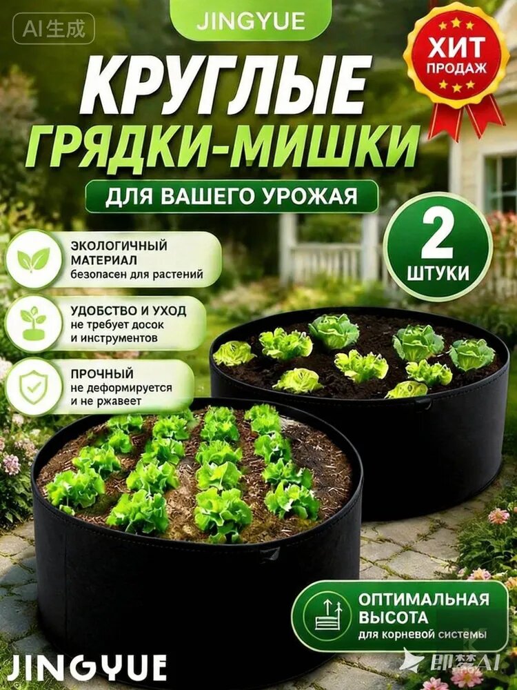 Кашпо 70 л, 20 см, 2 шт, цвет черный матовый