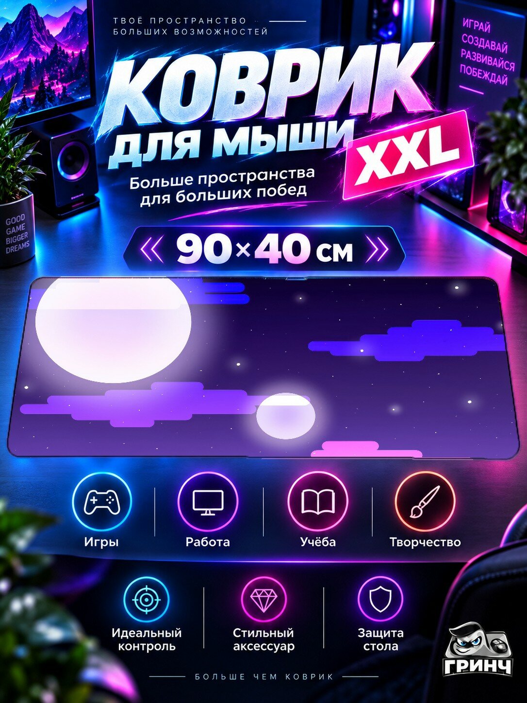 Игровой коврик для мыши жаккард 90х40 см Xmas Teddys Food Truck Ксмас Теддйс Фуд
