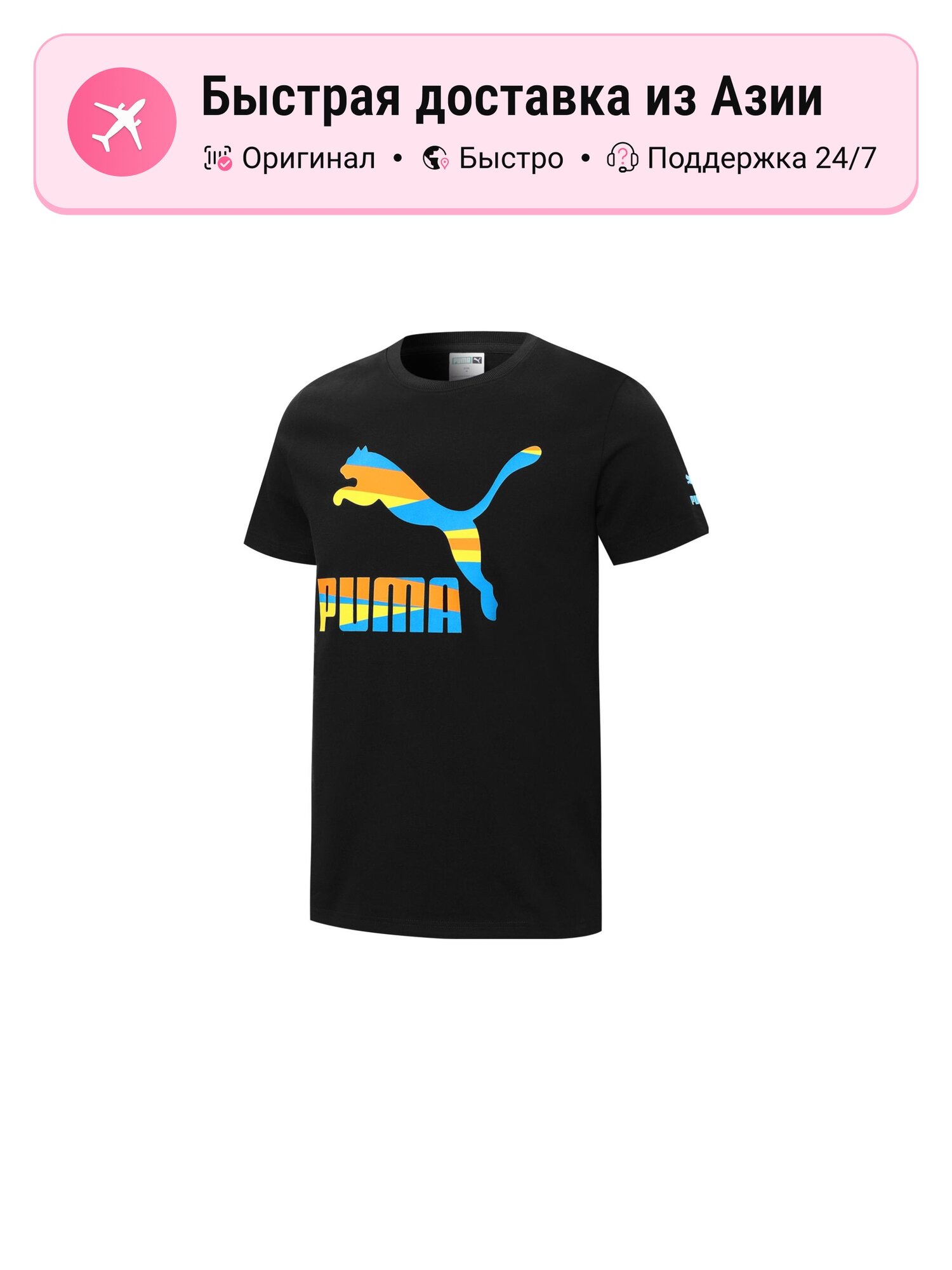 Футболка PUMA Black Logo Crew Neck