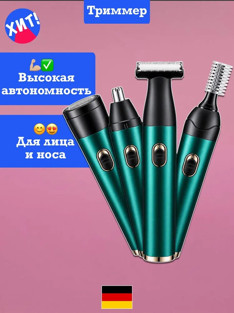 VGR Триммер для бороды и усов Триммер_99a989bb-a8ba-4a8b-ab9b-8a9b9bab8b8b