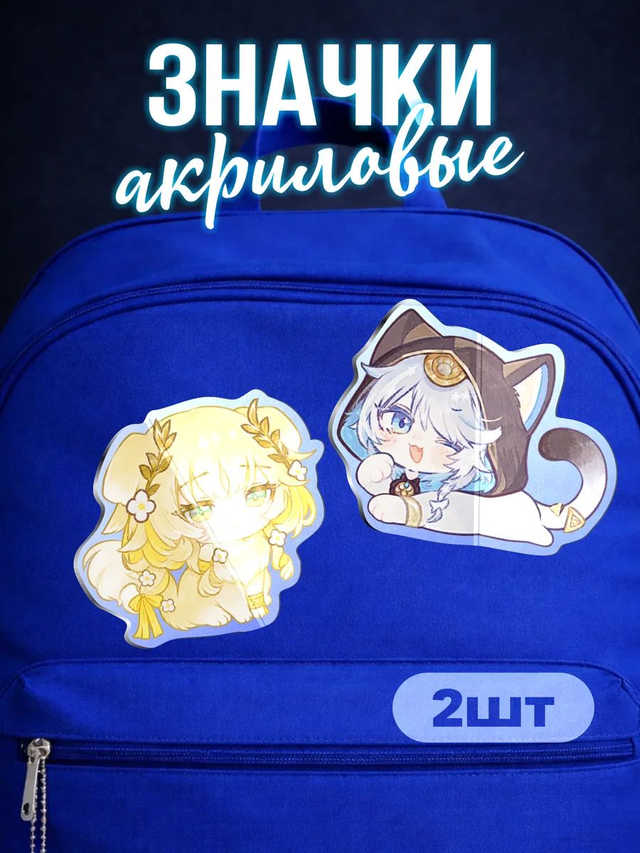 Набор значков Sticker Joy
