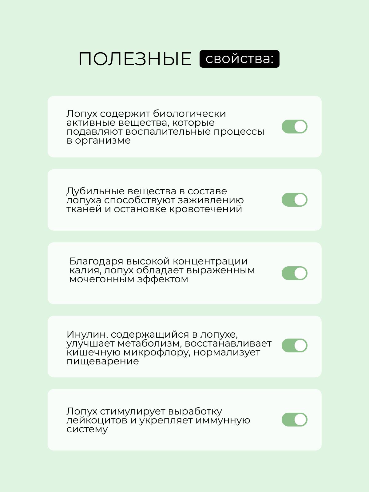 Свечи ректальные с экстрактом лопуха 10 шт противоопухолевые