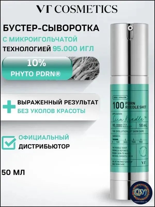 Сыворотка для ухода за кожей Антивозрастной уход, 50 мл