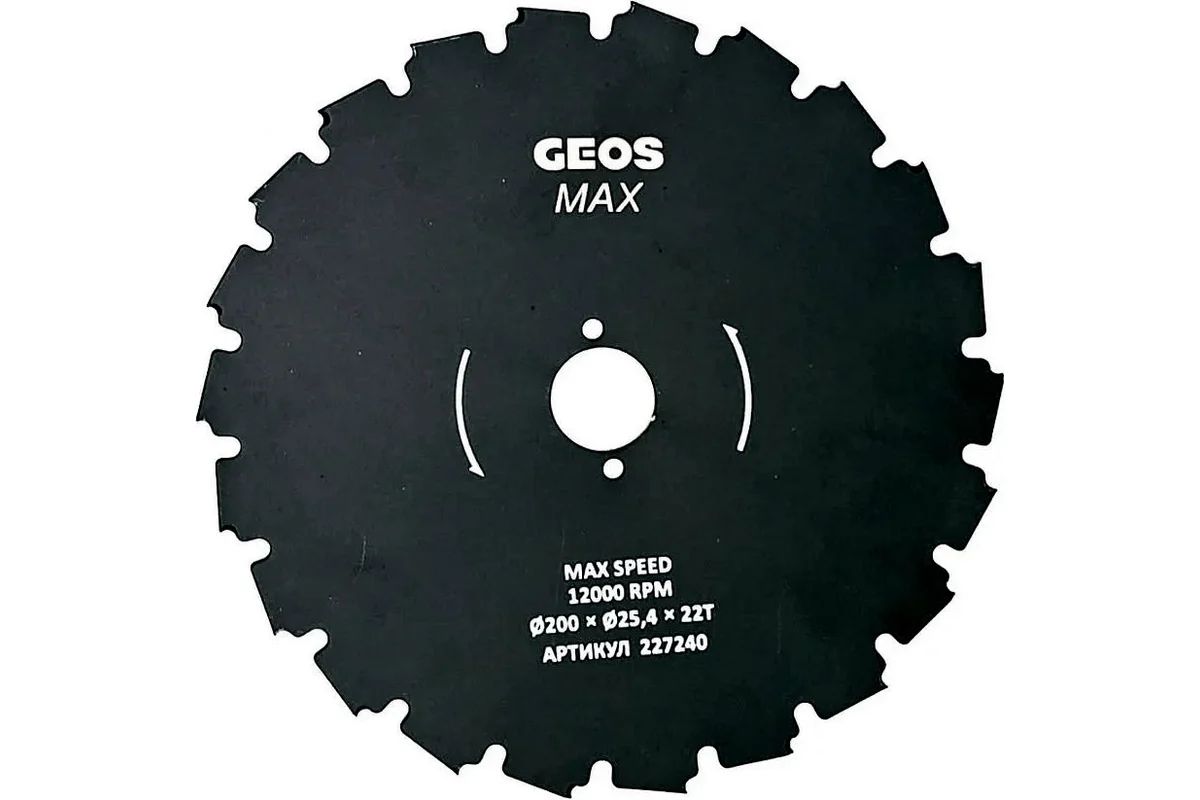 Диск пильный GEOS Max 200мм (227240)