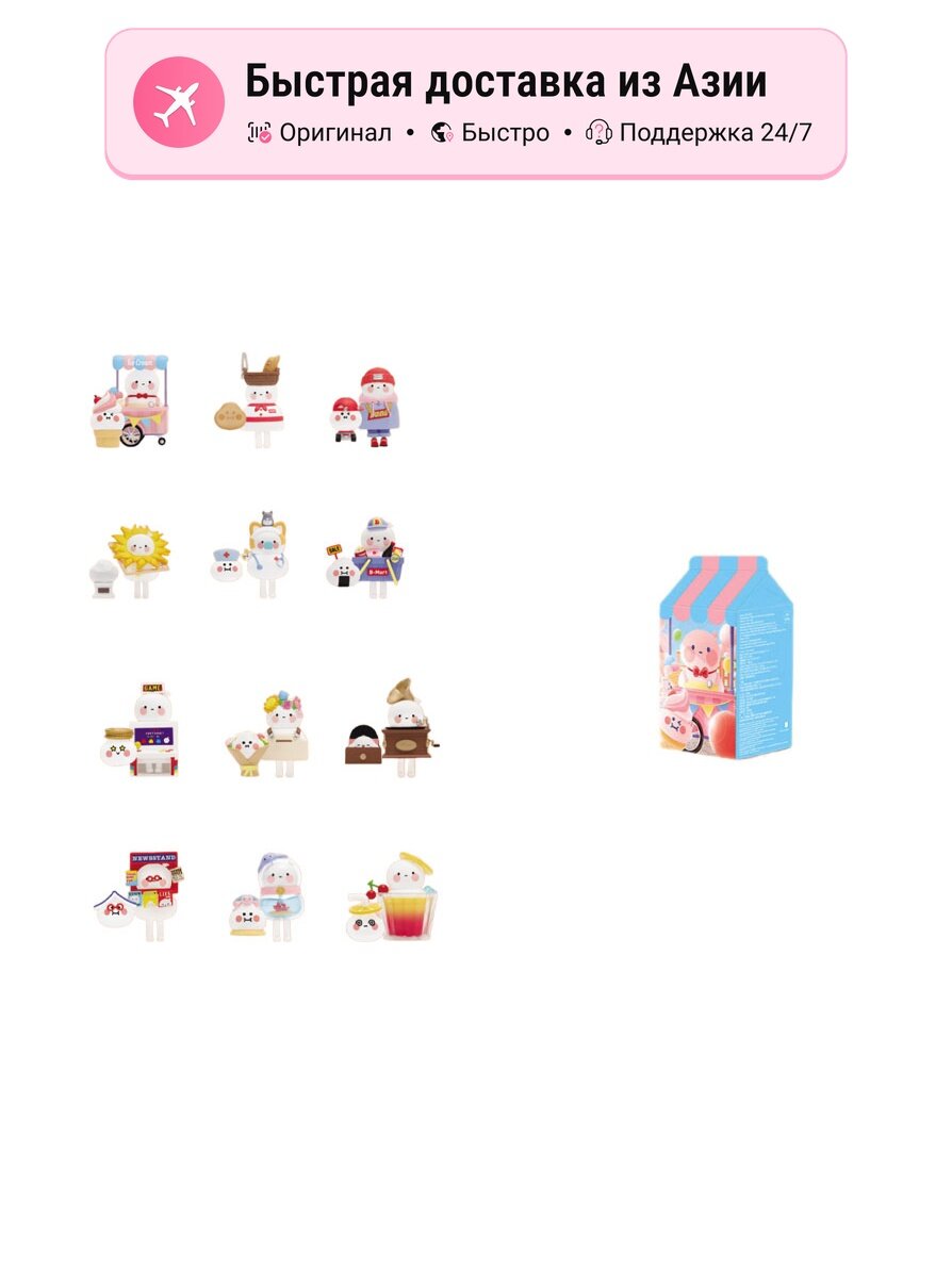 POP MART Bobo&coco Little Shop Collection Single Mystery Box, унисекс, ассорти