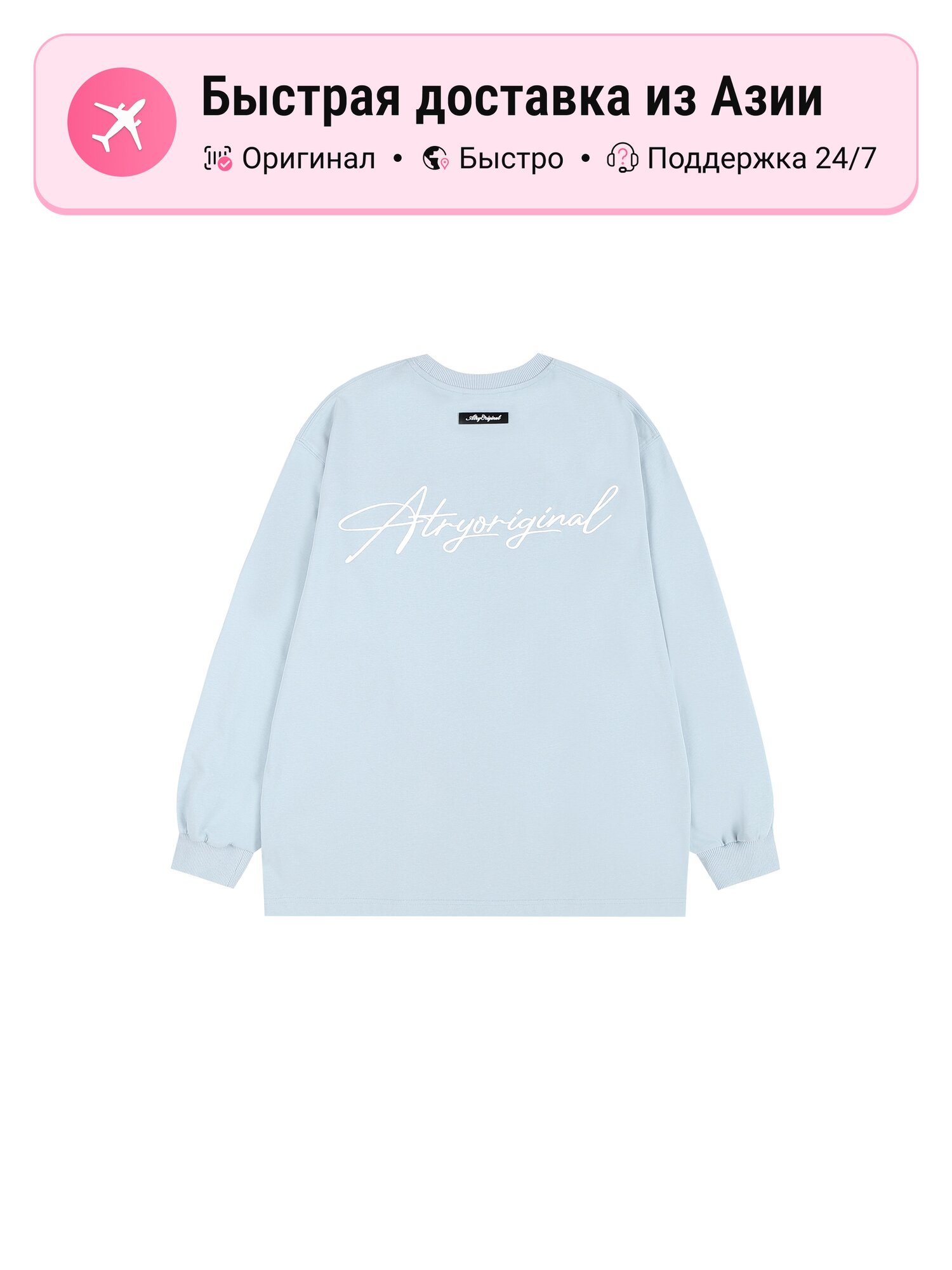 Футболка Atry Flower Body LOGO Series