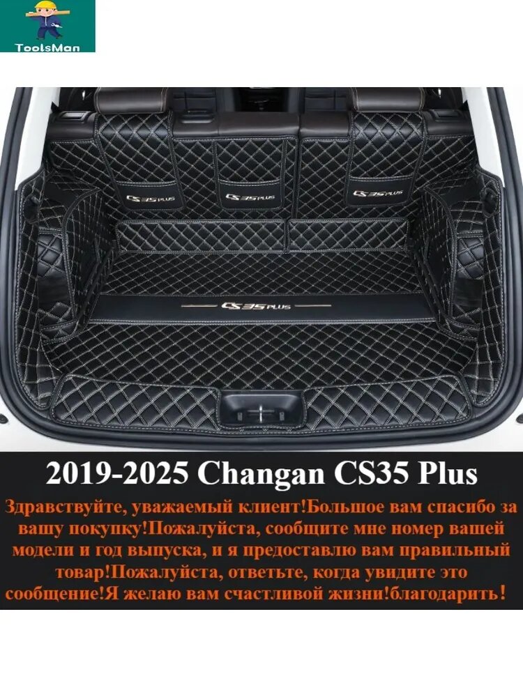 Коврик в багажник 35 (2019-2025), Экокожа, черный