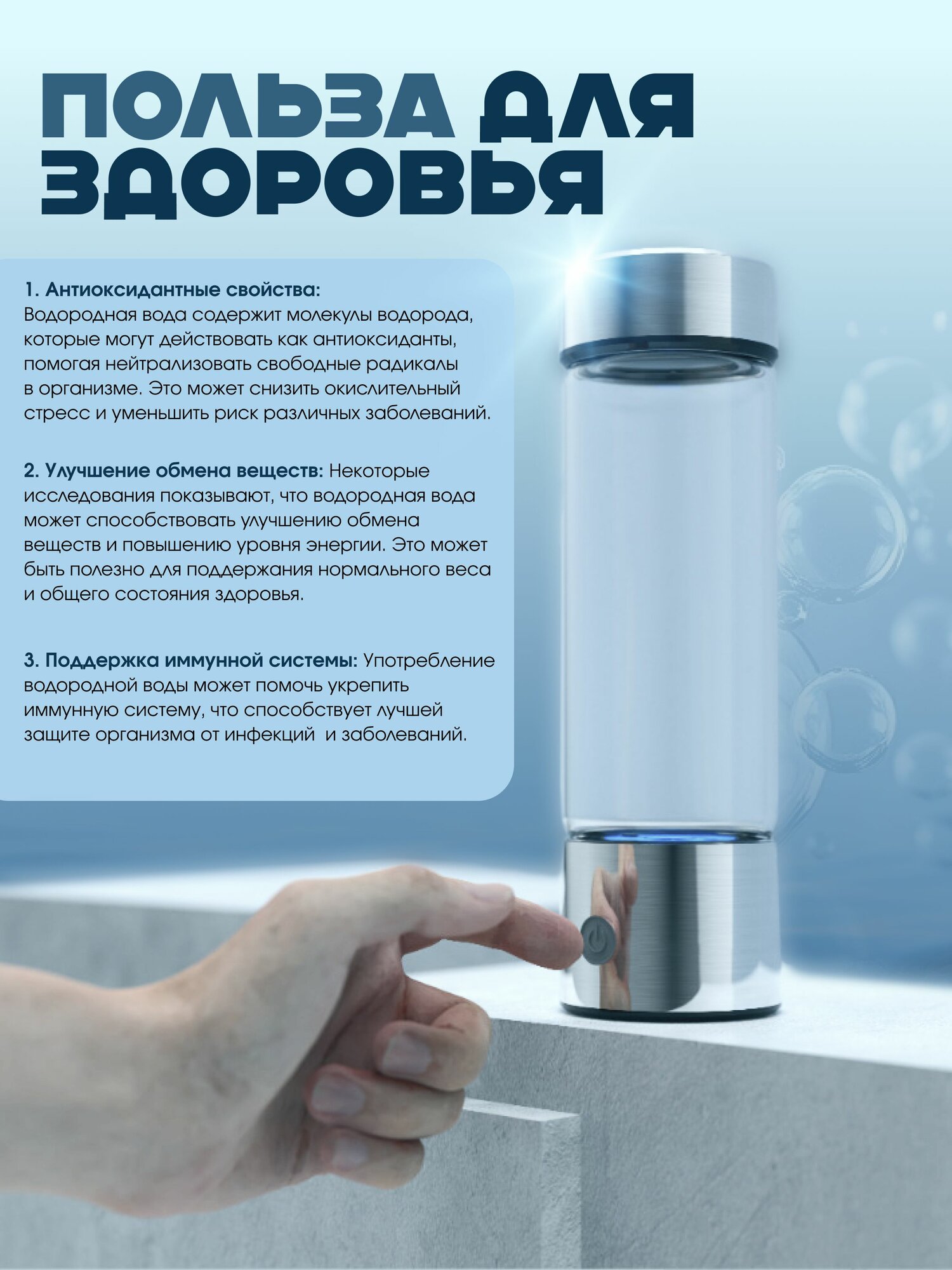 Генератор водорода H2, портативная бутылка 460 мл, серебристая-для очистки и обогащения воды водородом