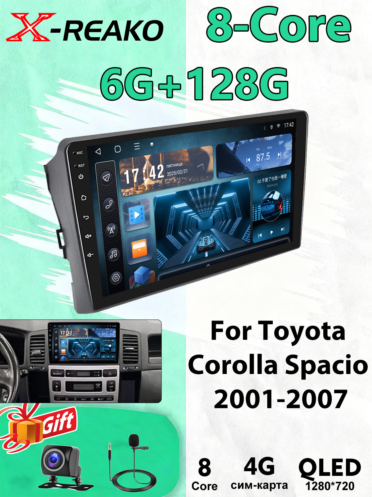Магнитола для Toyota Corolla Spacio 2001 - 2007, Corolla Verso 2001 - 2004 для 9" магнитолы