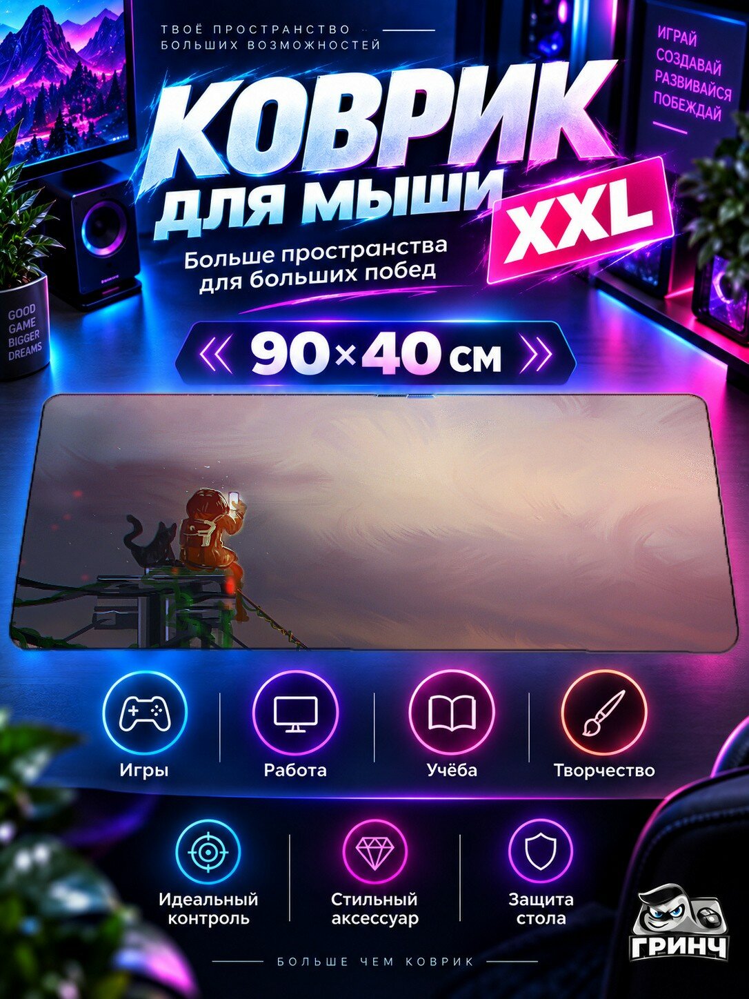 Игровой коврик для мыши жаккард 90х40 см The Falling Astronaut Падающий Астронавт