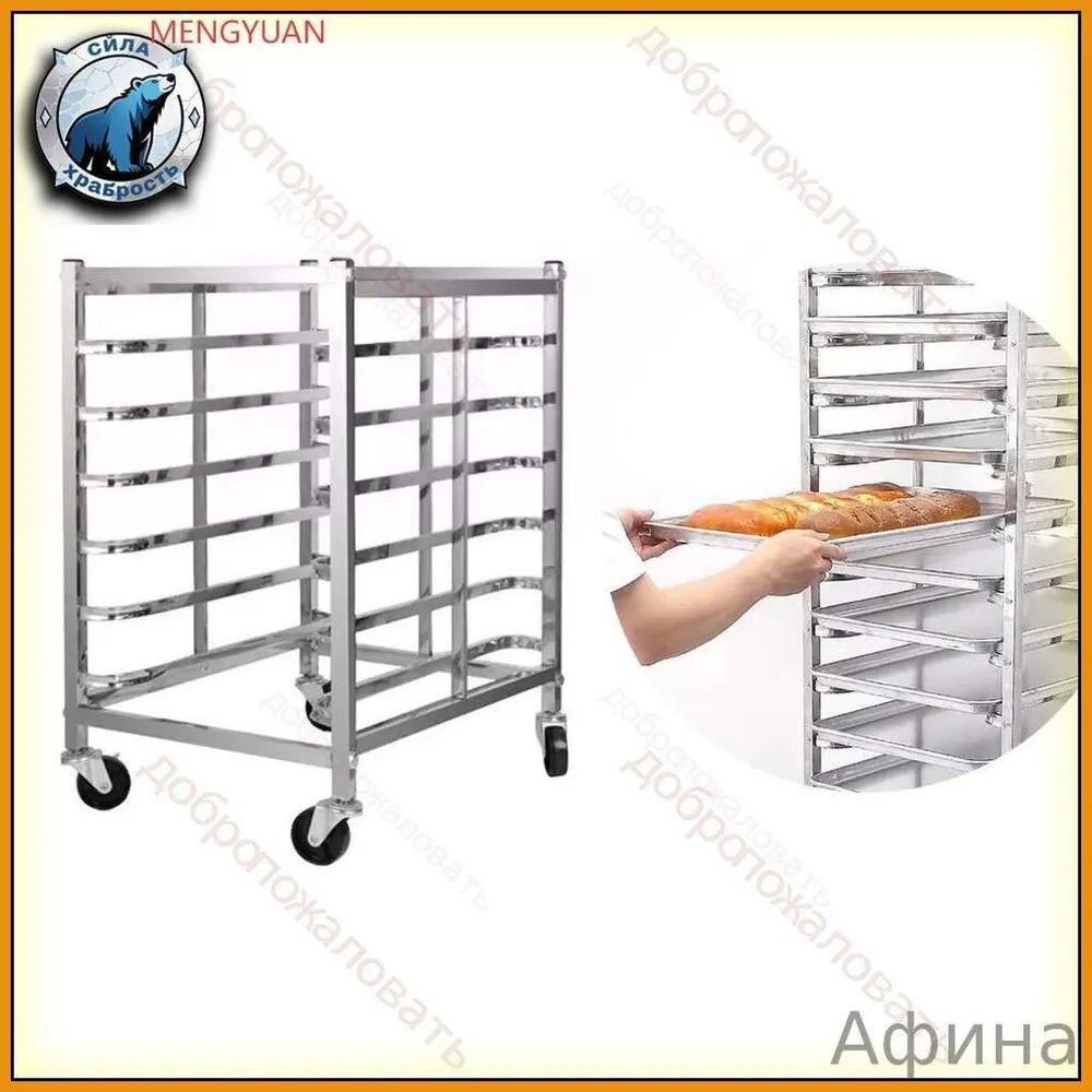 Держатель кухонный для кухонной утвари, 60 см х 46.5 см х 80 см