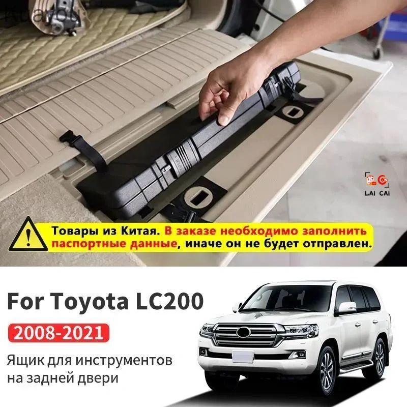Набор аварийный