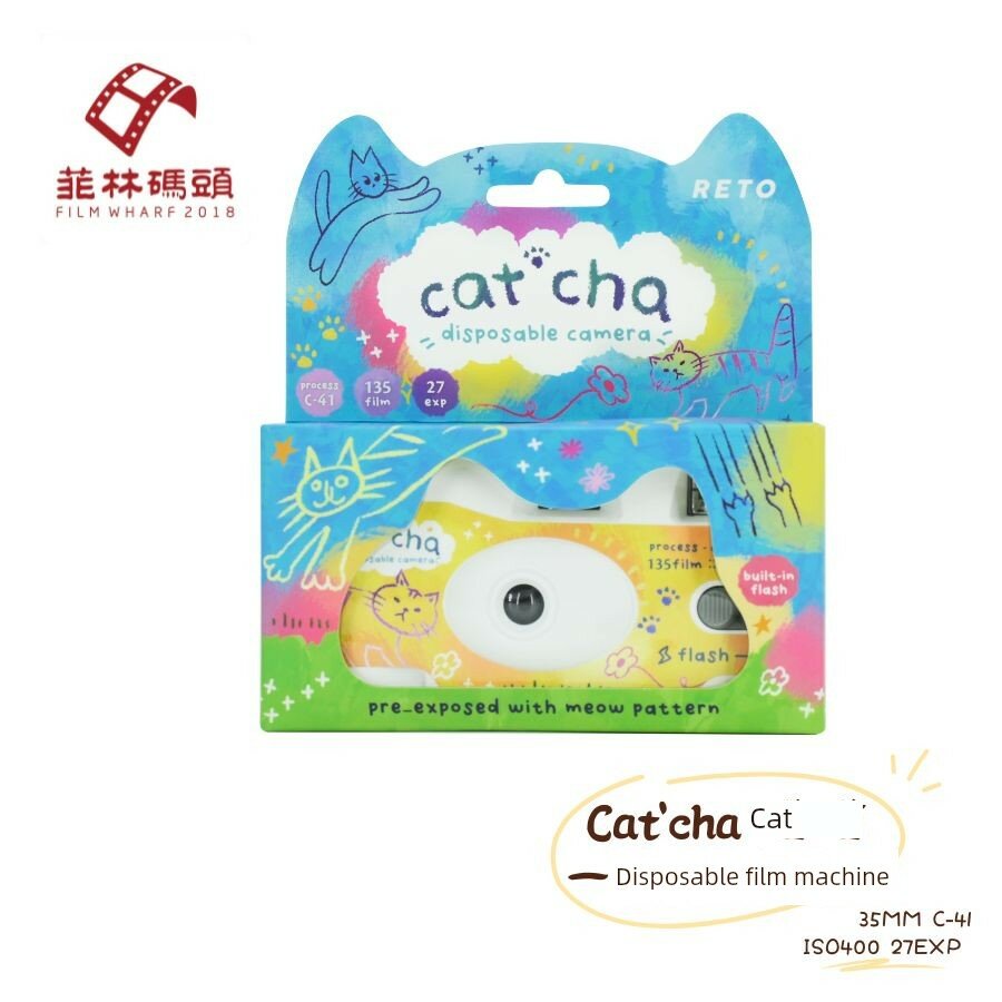 Одноразовая пленочная камера с кисейным дизайном Cat'cha, тренд Y2K, 24 снимка, мгновенная пленка, милый для любителей
