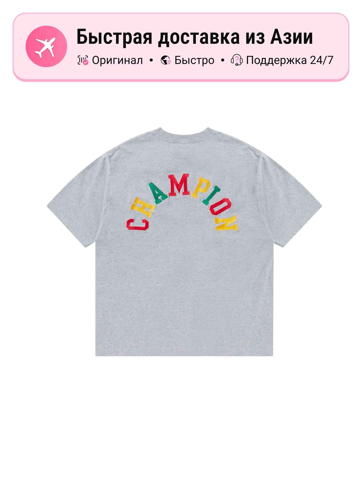 Футболка Champion Straight Fit