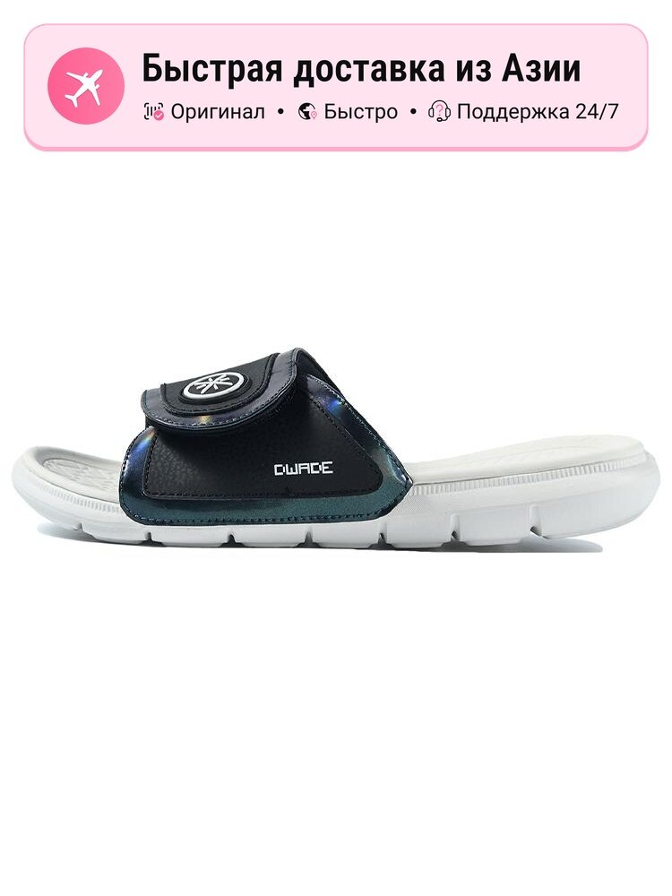 Шлёпанцы LI-NING WOW