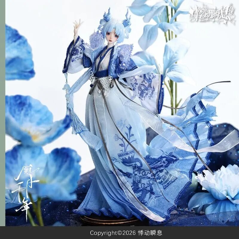 Feng yue qian nian / кукла BJD 26 см